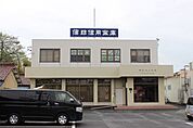 蒲郡信用金庫　小坂井支店（1330m）