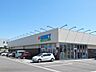 周辺：ゲンキー大塚店（1750m）