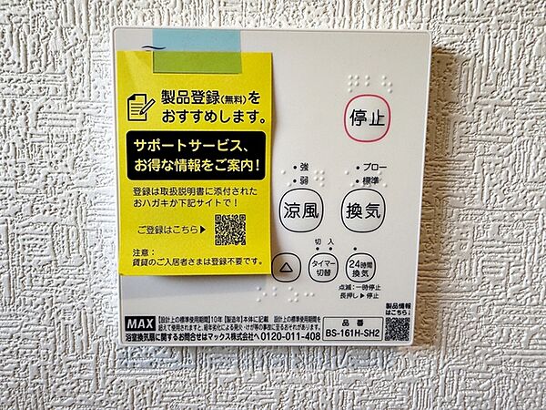 洗面を拡大表示
