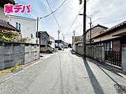 前面道路：北側約4.3ｍ幅 静かな住宅街で、車の出入りもスムーズです。 