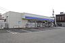 周辺：ローソン豊川市役所東店（550m）