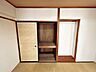 収納：【押入】 和室には押入があり、座布団やお布団などの奥行のある物の収納などに大活躍！ 