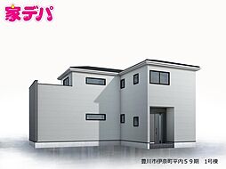 リーブルガーデン豊川市伊奈町平内59期 1号棟