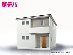 リーブルガーデン豊川第78三上町 1号棟