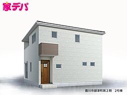 リーブルガーデン豊川市御津町第2期 2号棟