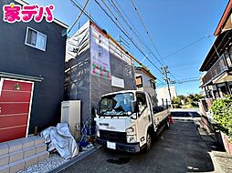 外観の画像