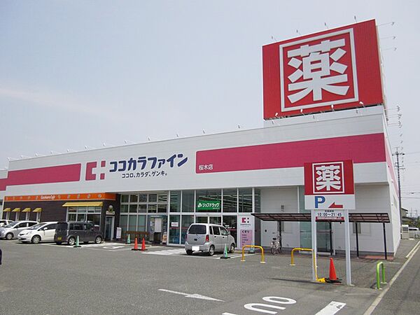 周辺を拡大表示
