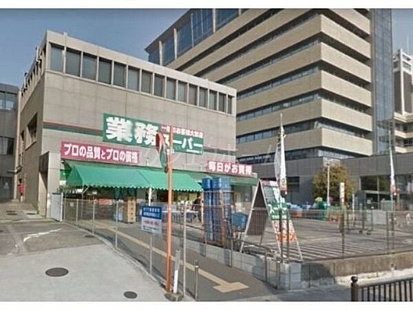 画像21:業務スーパー茨木市役所前店 463m