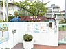 周辺：神戸市立港島幼稚園　徒歩約11分　物件から約880ｍ