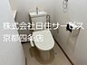 トイレ：ゆったりとした空間のトイレです