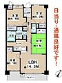 ロイヤルアーク宝ケ池公園3階14.8万円