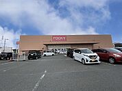 ロッキースーパーストア新地店 390m