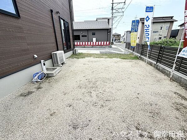 その他を拡大表示