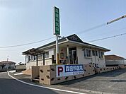 森歯科医院 550m