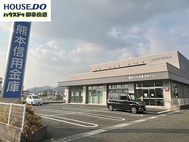 周辺 熊本市西区八島2丁目13-102