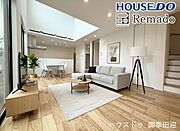 ■□■家族の笑顔が集う、安らぎとくつろぎの中心地■□■お気に入りの家具を迎え、窓からは心地の良い光が差し込みます。※ＣＧで家具を配置しています