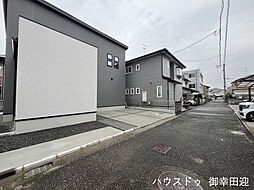 外観の画像