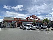 ザ・ビッグエクスプレス 川尻店 880m