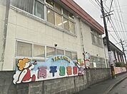 高平幼稚園 1170m