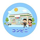 ローソン 熊本清水万石一丁目店 1270m