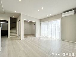 リビング/ダイニングの画像