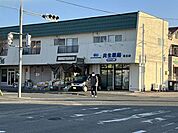 共生薬局 花立店 1300m