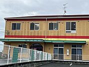 幼光保育園 1300m