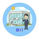 肥後銀行 小島支店 1810m