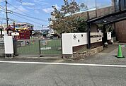 こばと保育園 1340m
