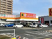 ダイレックス 熊本店 690m