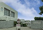 武蔵ヶ丘北小学校 290m