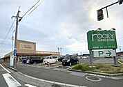 ロッキースーパーストア八代古閑中店 760m