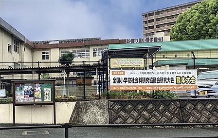 砂取小学校 910m
