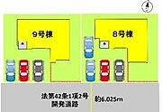 ■8号棟・車4台駐車可能■