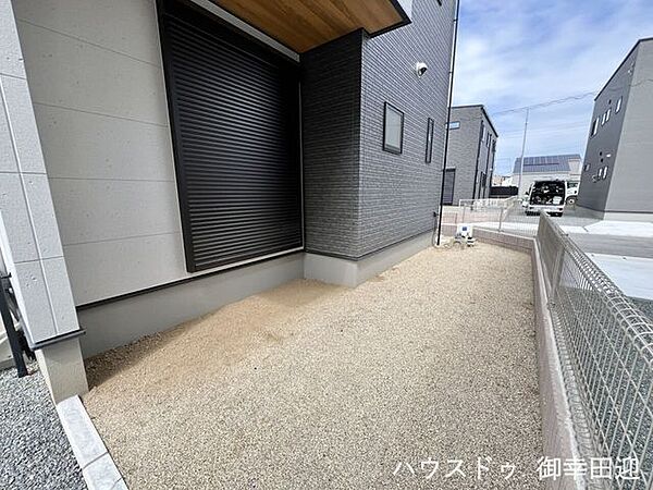 その他を拡大表示