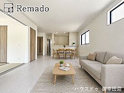 新築戸建 菊池郡菊陽町向陽台1期 1号棟