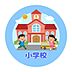周辺：五福小学校 400m