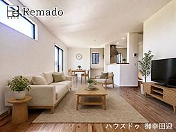 新築戸建 西区中島町4期 9号棟