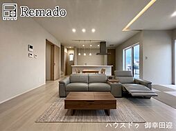 新築戸建 八代市長田町 F号地