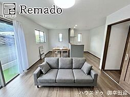 新築戸建 西区戸坂町 B号棟
