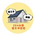 その他：■ZEH水準省エネ住宅■断熱性能と一次エネルギー消費量基準の両方でZEHと同等の高い性能を持つ住宅です！住宅ローン減税も最大4、500万円まで控除が受けれます♪