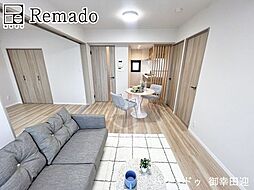シティマンション代継橋