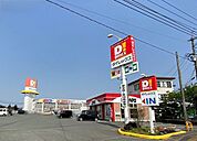 ダイレックス 宇土店 790m
