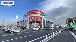 周辺施設の画像