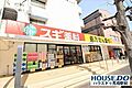 スギ薬局　新松...