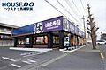 はま寿司　松戸...
