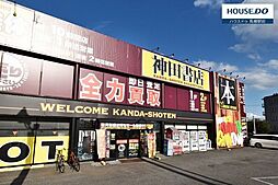 周辺施設の画像