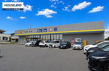 マツモトキヨシ柏千代田店ポイントカードでお買物のたびにポイントがたまります♪ポイントはお買物のお支払いや素敵な賞品と交換できます。ヘルス&ビューティー商品等々たくさん揃っていて便利ですよね。 400m