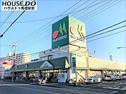 マルエツ　牧の原店マルエツカードで日曜日は割引、日曜朝市でポイント5倍になったり、アプリ使用でポイントがたまります。 800m