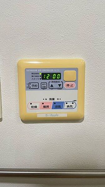 浴室を拡大表示